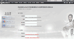 Desktop Screenshot of microworkhub.com