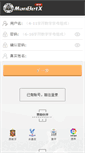 Mobile Screenshot of microworkhub.com